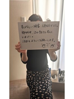 レイ(Lei)/お客様の感想