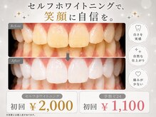 ルーム 上熊本(Lume)