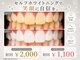 ルーム 上熊本(Lume)の写真