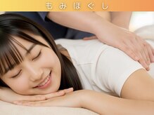 ラクリス フィット オオサカ(Rakulease fit OSAKA)/全身もみほぐし