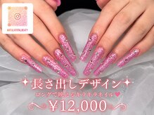 アトラ 池袋(Atula)