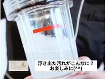 クリアホワイト(Clear White)/思ったよりごっそり！