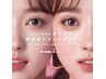 7月30日Debut《New》☆お試し価格☆最先端まつげ幹細胞トリートメント☆
