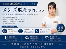 サロン ド ヤマト