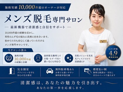 サロン ド ヤマトの写真