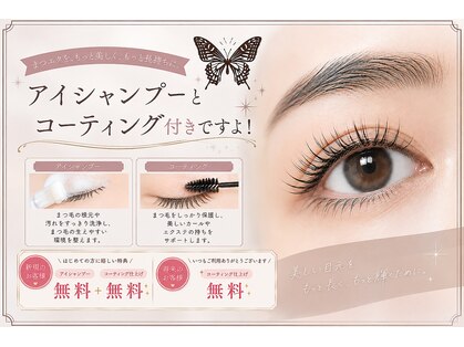 バタフライジュエル 本店(ButterflyJewel)の写真