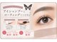 バタフライジュエル 本店(ButterflyJewel)の写真