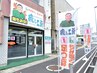 【初めてご来店の方へ★】全身もみほぐし75分コース　¥5,500→¥5,400