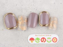 ネイルサロン きのこ/選べるデザインSコース