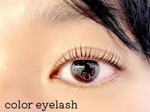 コロルアイラッシュ(color eyelash)/まつげパーマ/能見台/金沢文庫
