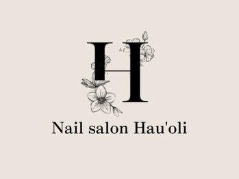 Ｎａｉｌ ｓａｌｏｎ  Ｈａｕ’ｏｌｉ 【5/1 NEW OPEN（予定）】