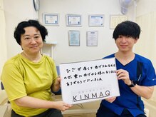 キンマク 柏院(KINMAQ)/＊お客様の声＊