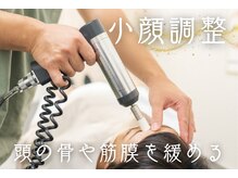 くすの樹接骨院 整体院 吉野ヶ里院