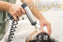 くすの樹接骨院 整体院 吉野ヶ里院