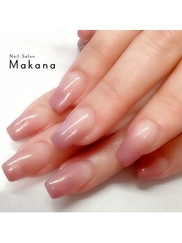 マカナ(Makana)/グラデーション