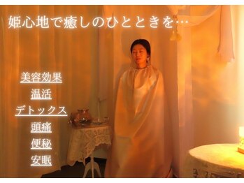 ボヌールエターナル(Bonheur eternel)/まるで夢のような