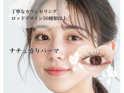 ミラ(Mila)の写真