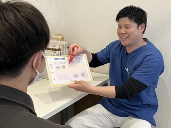 戸田公園の整骨院/