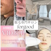 フォーグッド(forgood)