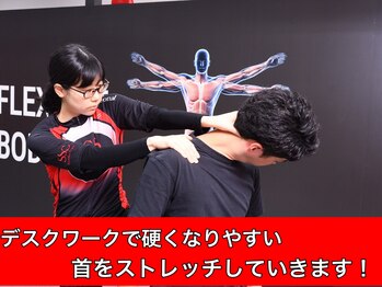 スリーエス 梅田スタジオ(SSS)/施術の流れ2