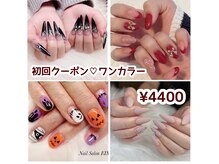 エイミー(EIMY)
