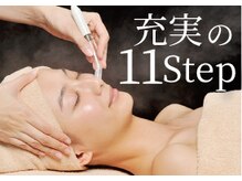 VS28スキンケアスタジオ バリイン 京都(BALI IN)