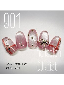 キュアイスト 所沢店(CUREist)/