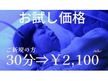 雅 平塚(みやび)