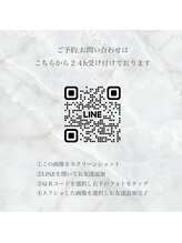 レアリゼ(Realiser)&nbsp;LINE QR