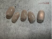 ユヌ エトワール(Une etoile)/シンプル定額コース