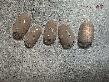 ユヌ エトワール(Une etoile)/シンプル定額コース