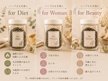 リエイト(Re:eight)/ハーブよもぎ蒸し