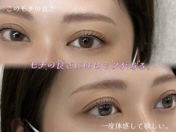 アイスタイル ビビ(Eye Style BiBi)の写真/大人女性のこだわりを叶える！オーダーメイドで似合わせるまつ毛パーマ、仕上がりが違う満足感を◎