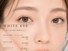 ホワイトアイ 中崎町(WHITE EYE)