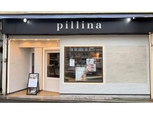 ピリナ(pillina)/