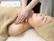 アコガレコガオ 八戸店の雰囲気（本格韓流コルギでお顔を本来の小さな形、身体を健康へ導く）