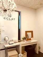 ドクタースパ エクラ/内観