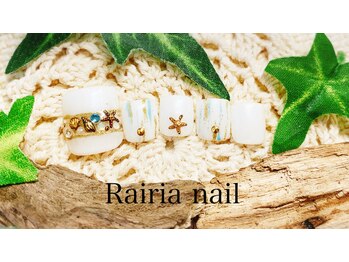 ライリアネイル(Rairia nail)/フットネイル
