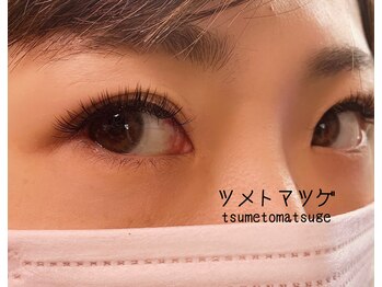 ツメトマツゲ/single lash