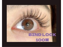 シャルム(Charme)/バインドロック100束