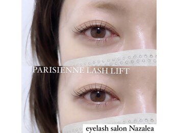 ナザリー(Nazalea)/パリジェンヌラッシュリフト