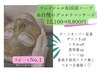 【人気】ハーブフェイシャル&デコルテ首肩甲骨マッサージ90分¥12100→¥9800
