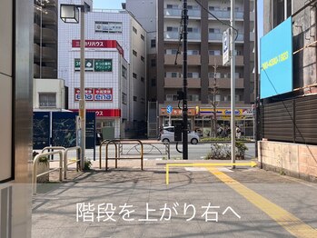 プライベートサロンティアラ 板橋店(TIARA)/アクセス#志村坂上#板橋#エステ