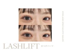 ミエル 町田店(miel)/eye design：まつげパーマ