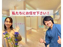 たなごころ整体院の雰囲気（どんな症状でもお気軽にご相談ください。心からの健康サポート）