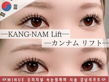 韓国サロン直伝技術★カンナムリフト★トリートメントをたっぷり使用しながらパーマを行います