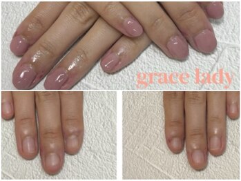グレースレディ/もう美爪！