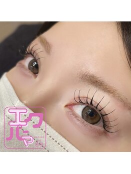 プリンセス バイ セイフティ プリンセス(PRINCESS)/エクパーマ 120本