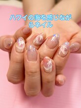 クルール(Couleur)/ハワイの海を感じながら…¥9000