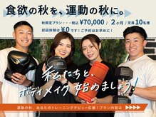 居留地フィットネス(居留地Fitness)